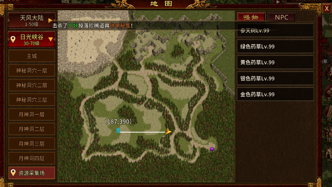 ScreenShot_2026-03-13_115005_017.png