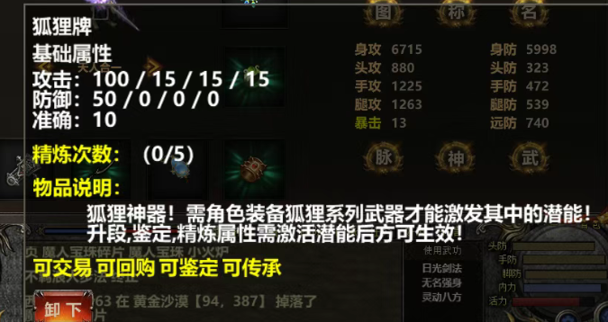 ScreenShot_2026-07-17_202234_904.png